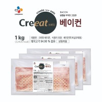 [봉] CJ 크레잇 베이컨 1kg X 3봉